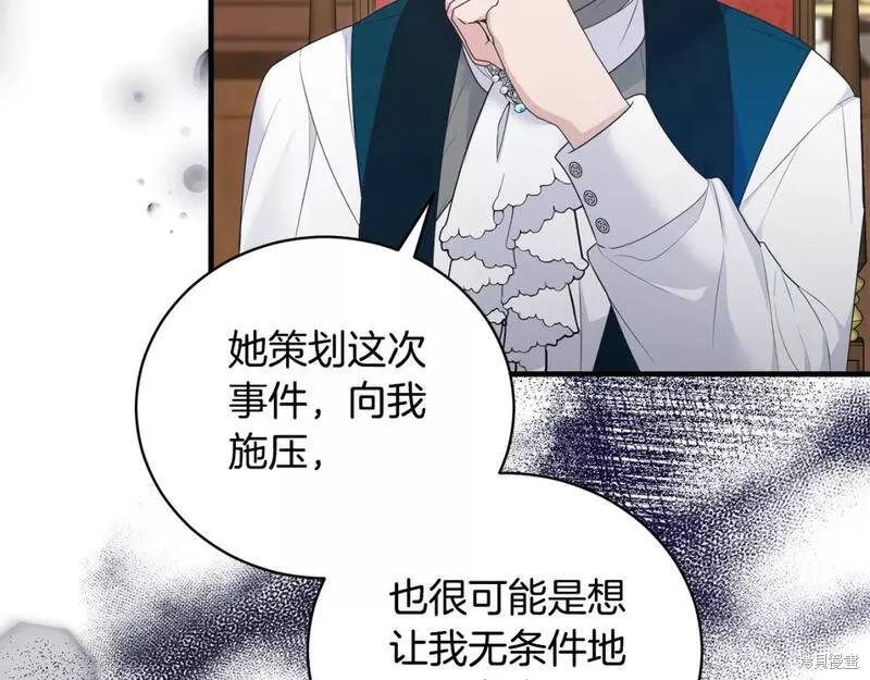 第123话140