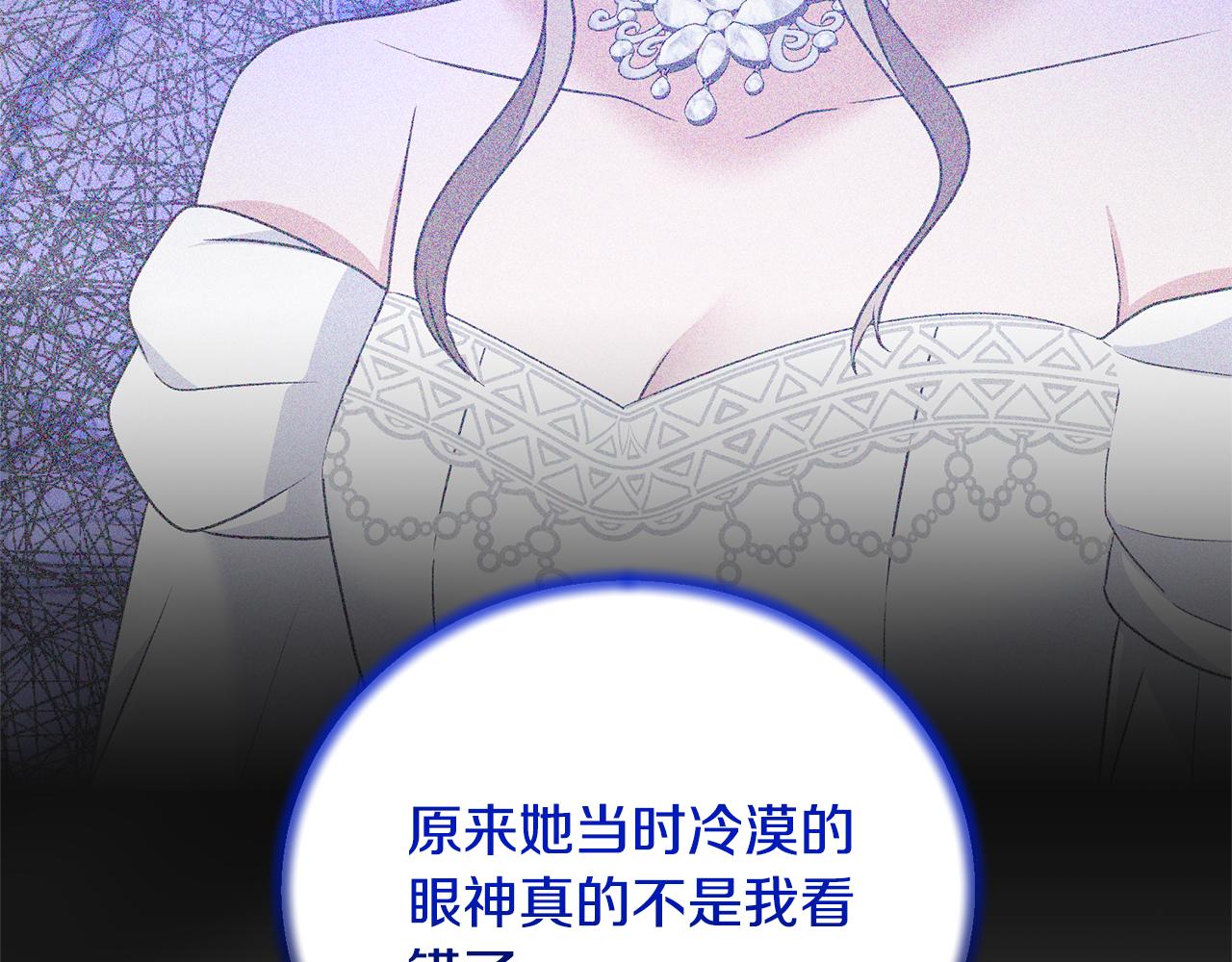 第103话 他是大皇子！124