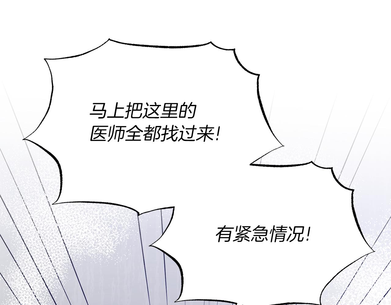 第94话 公主中毒127