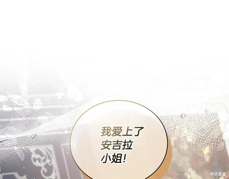 第127话15
