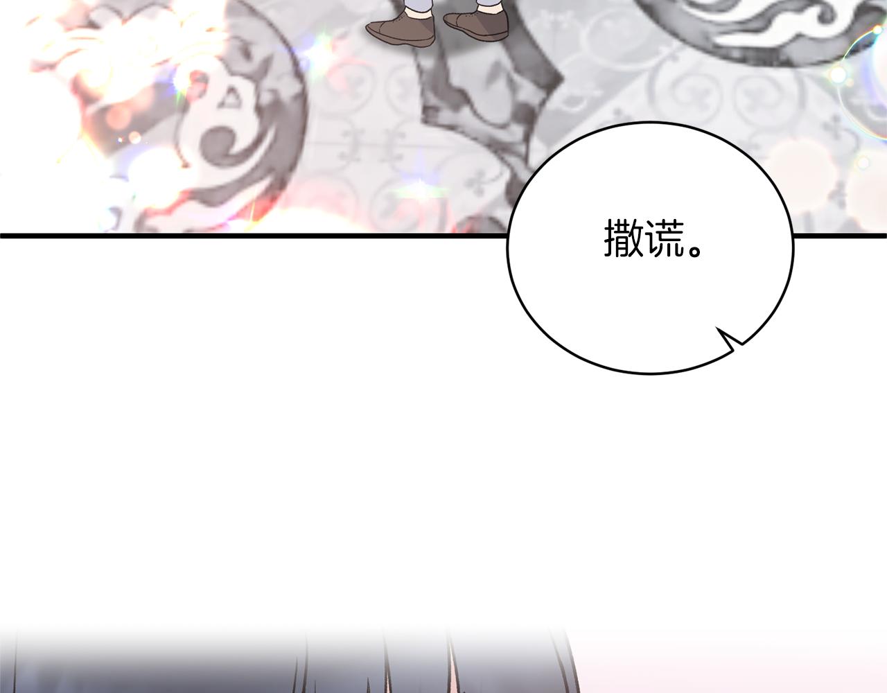 第99话 宴会共舞117