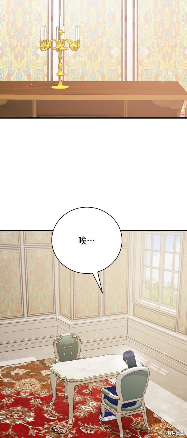 第140话40