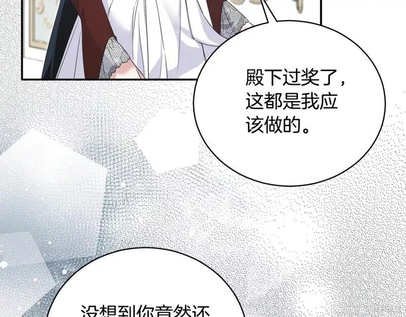第117话54