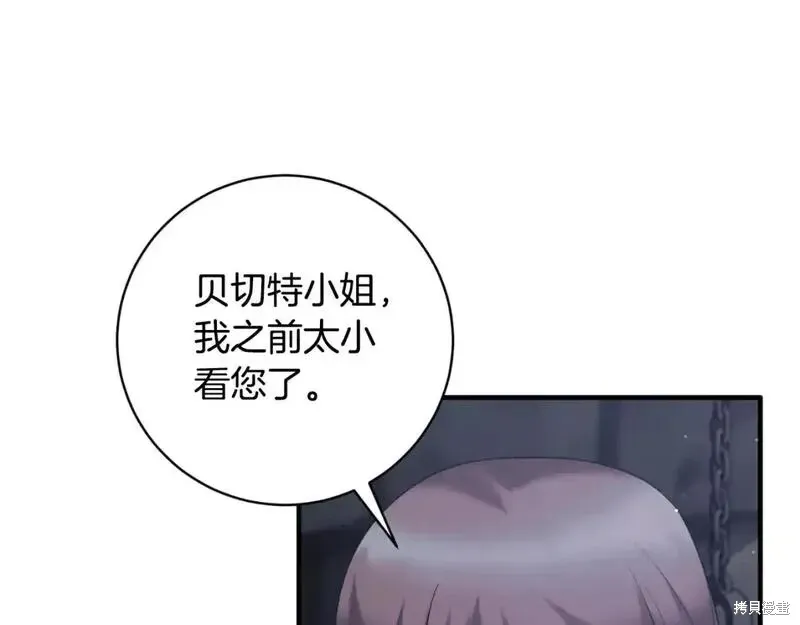 第153话43