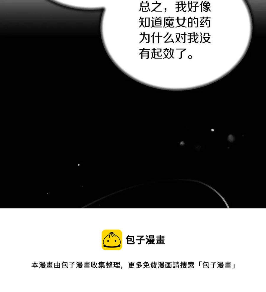 第55话 重要情报112