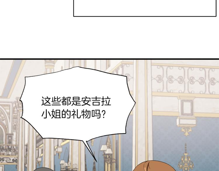 第28话 未婚夫的礼物35