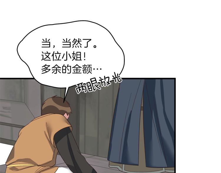 第11话 救世主109
