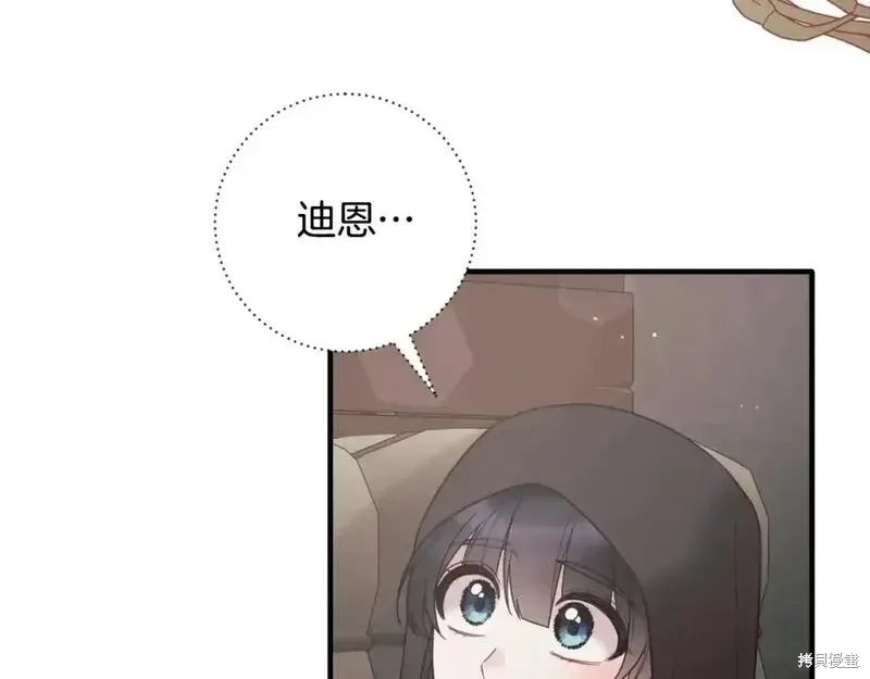 第156话93