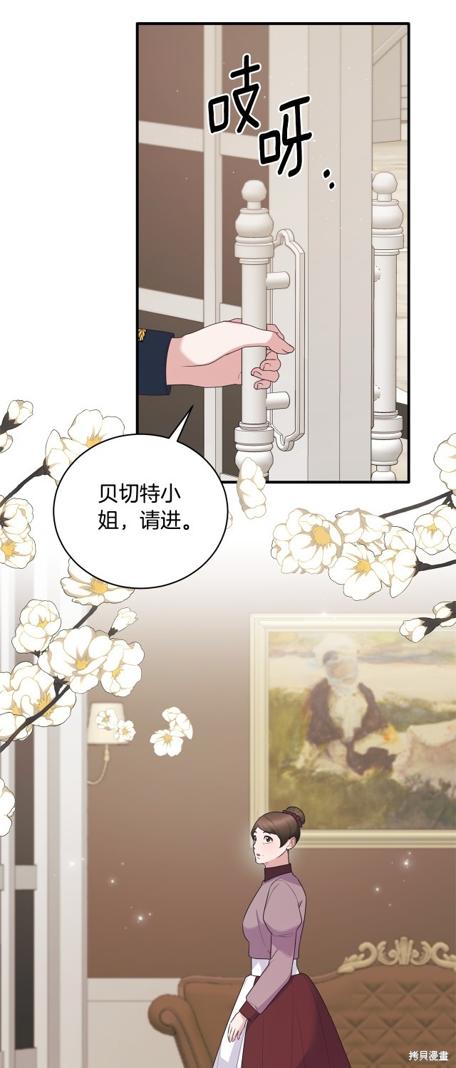 第131话31