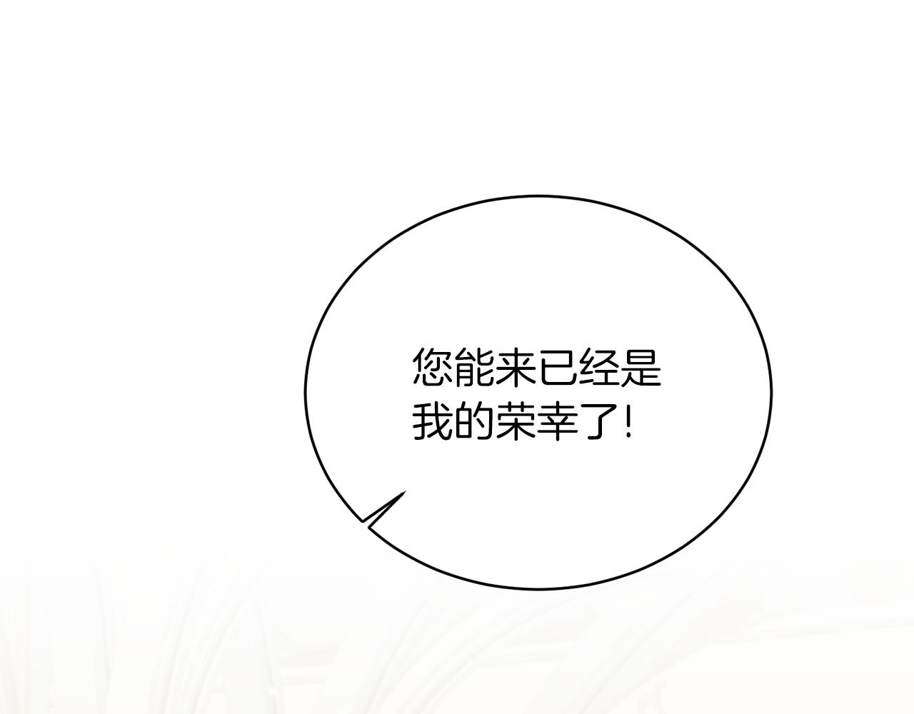第71话 新款礼服131