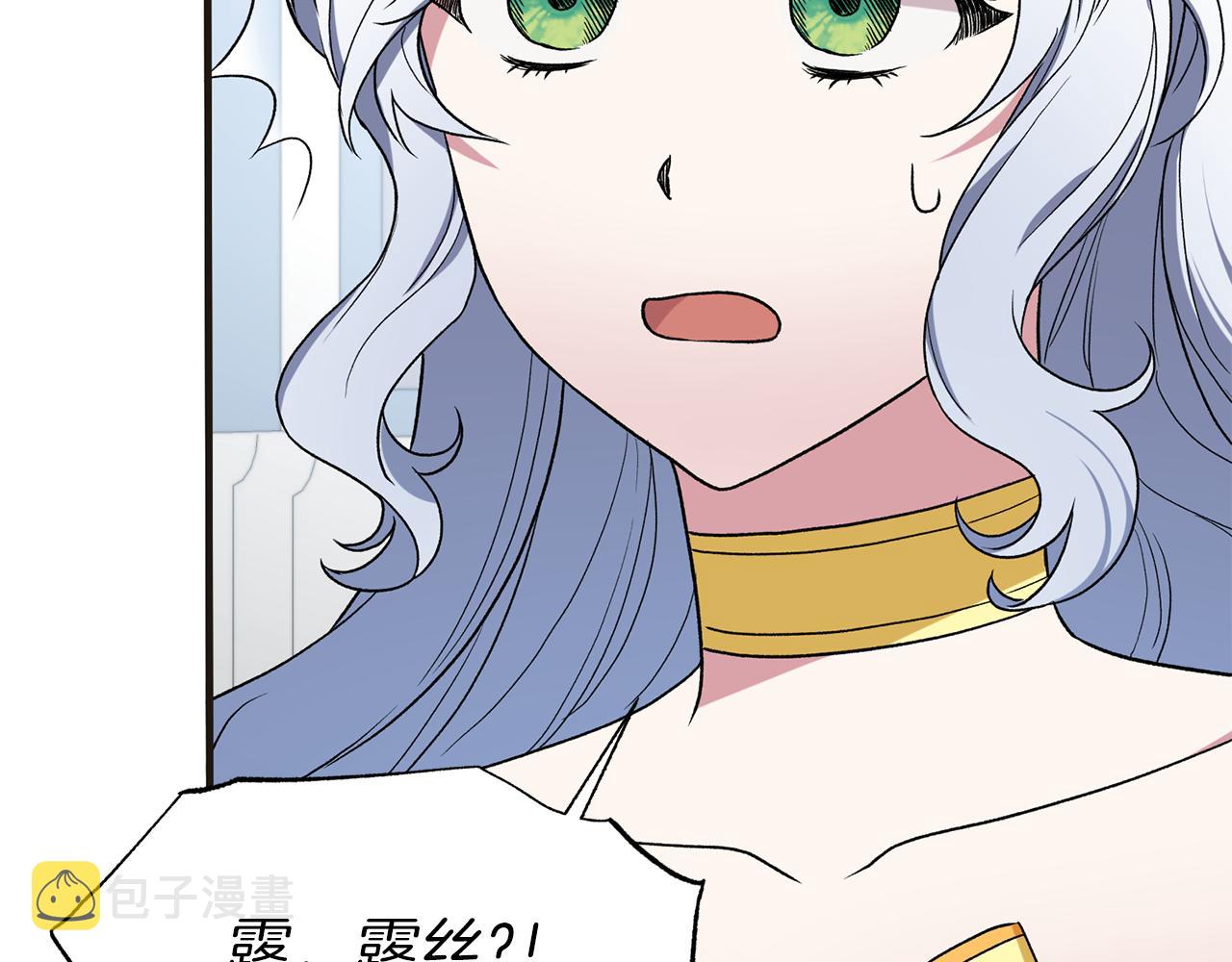 第34话 舞会斗智97