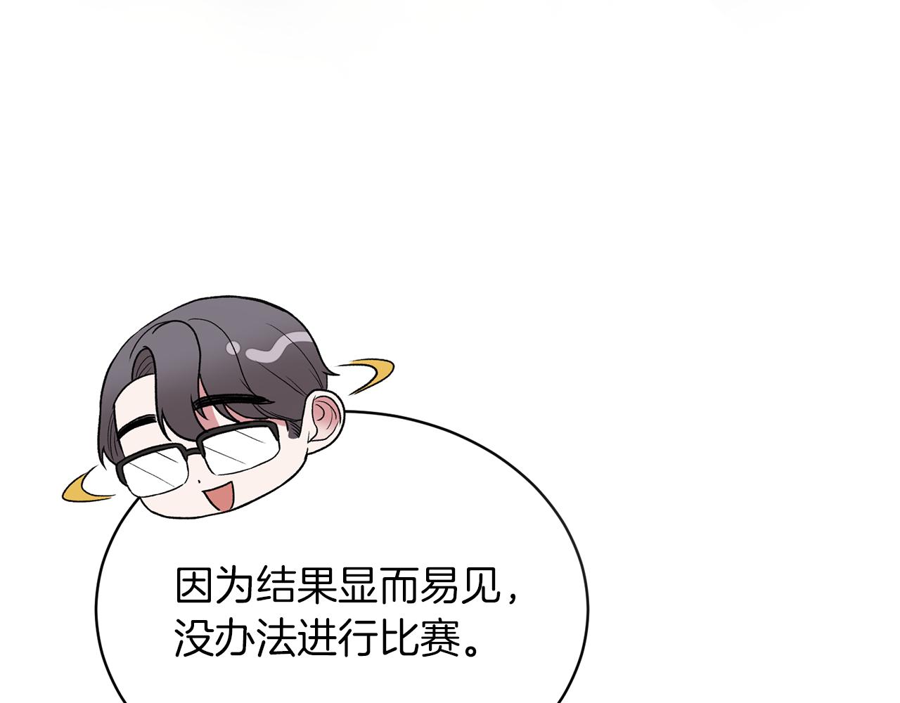 第30话 参观赛马97