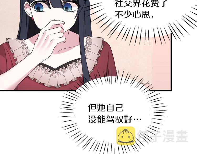 第26话 少年的邀请118