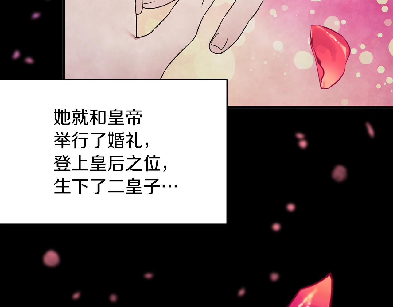 第35话 舞会谜云105