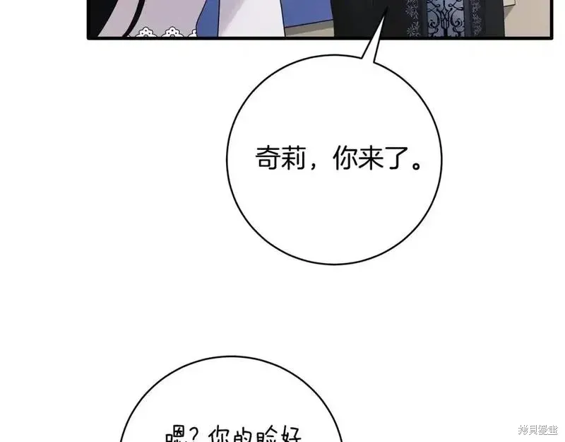 第159话93