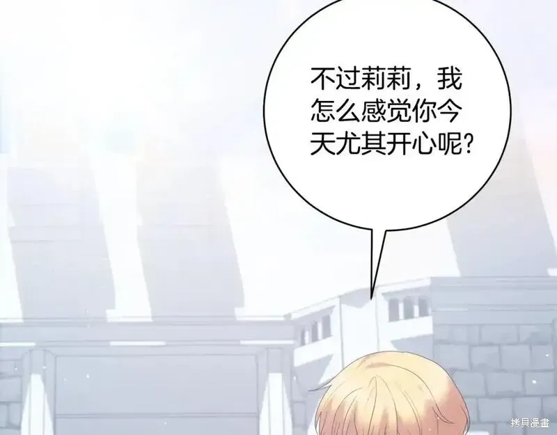 第159话25