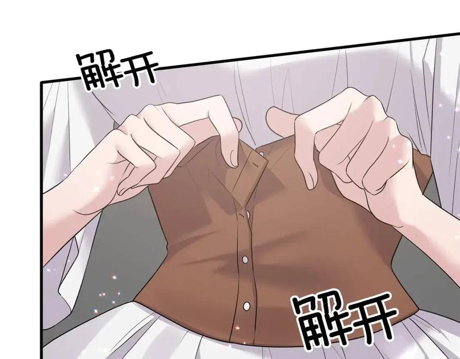 第65话 礼服22