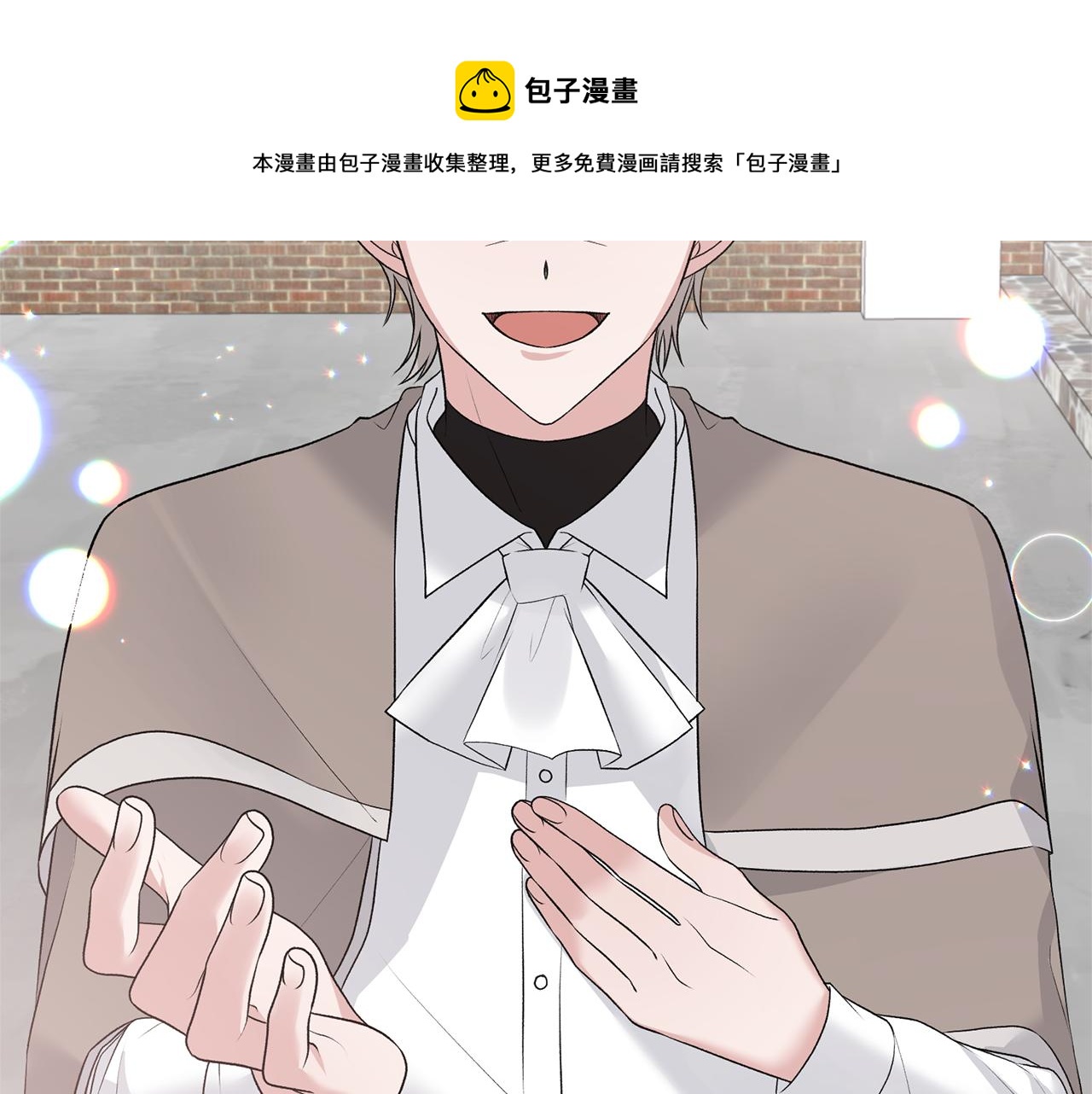 第76话 恶语相向50