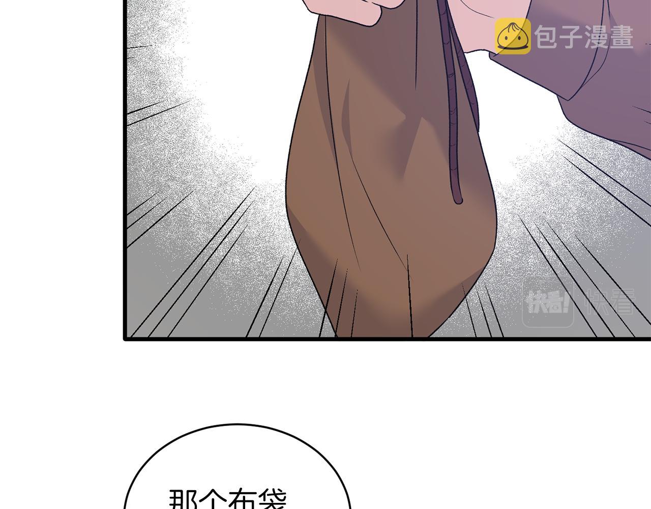 第90话 魔女后代121