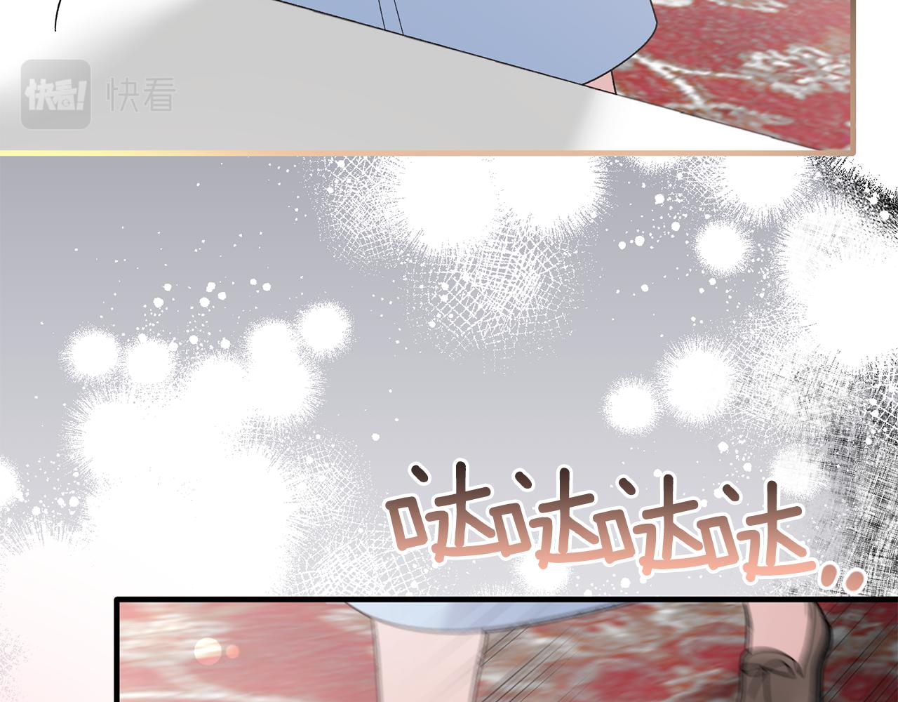 第85话 约会68