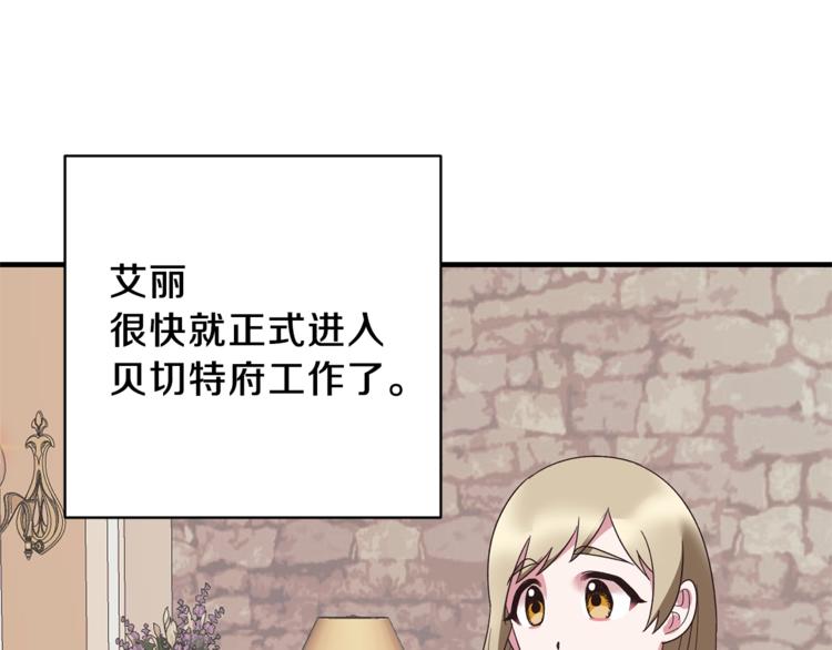第11话 救世主144