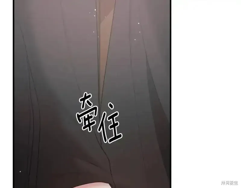 第156话88