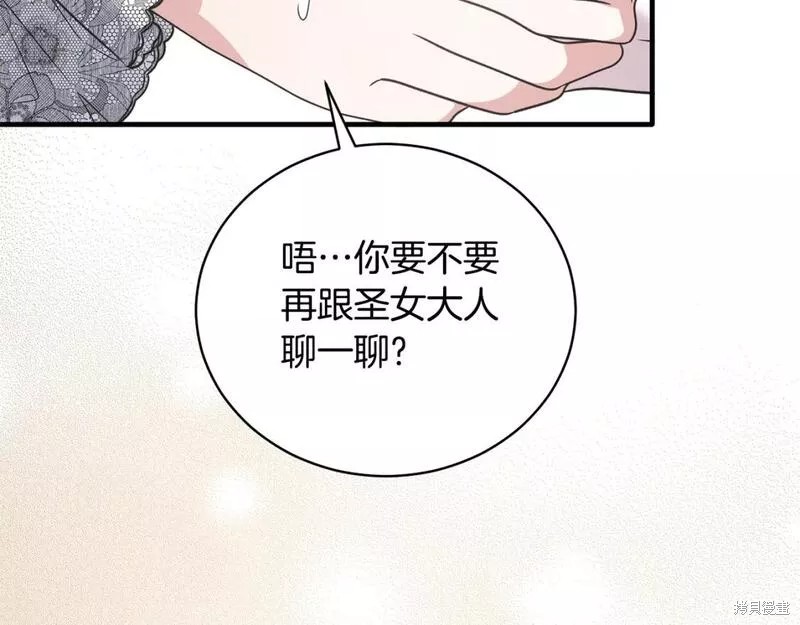 第118话49