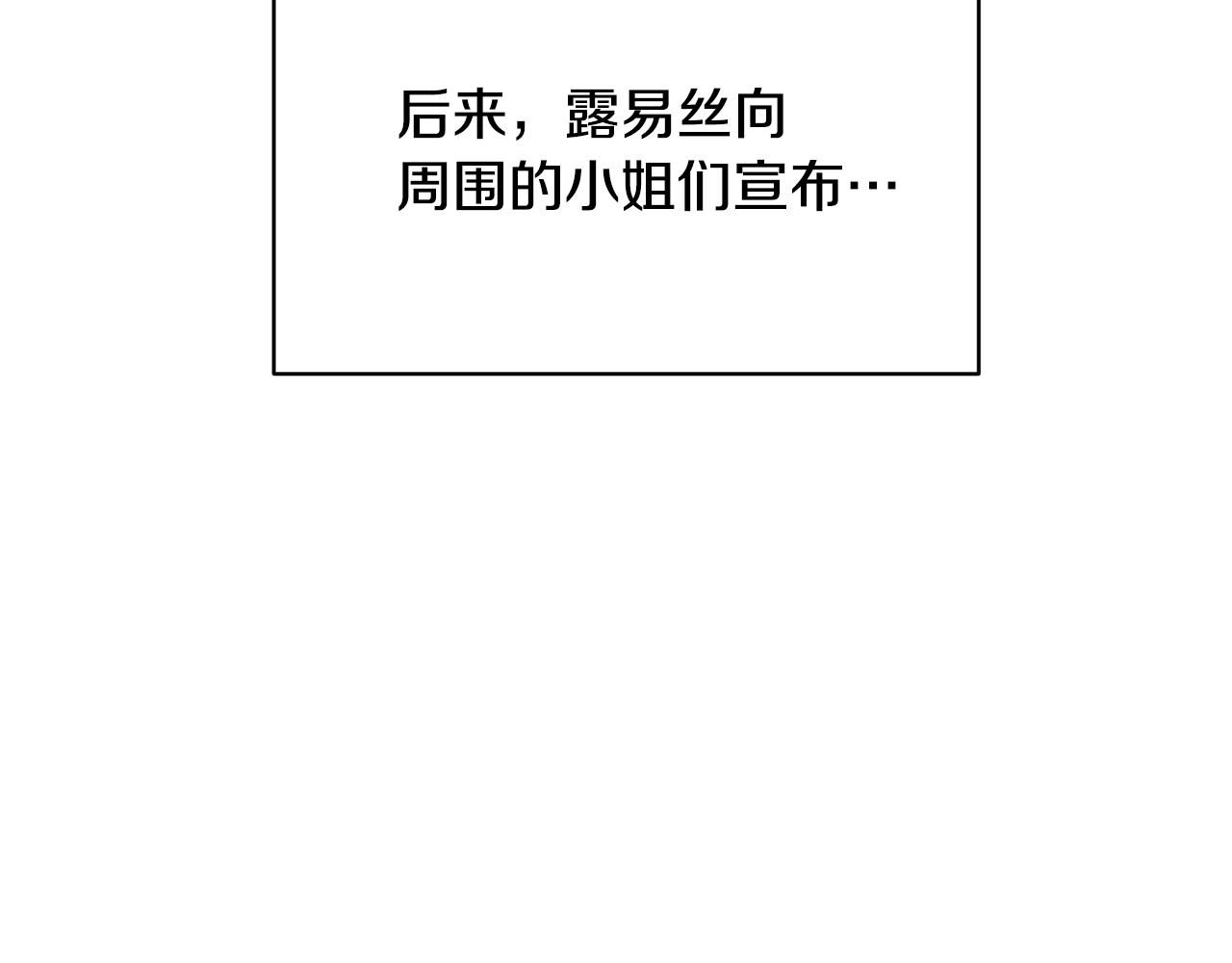 第38话 赢得人心32