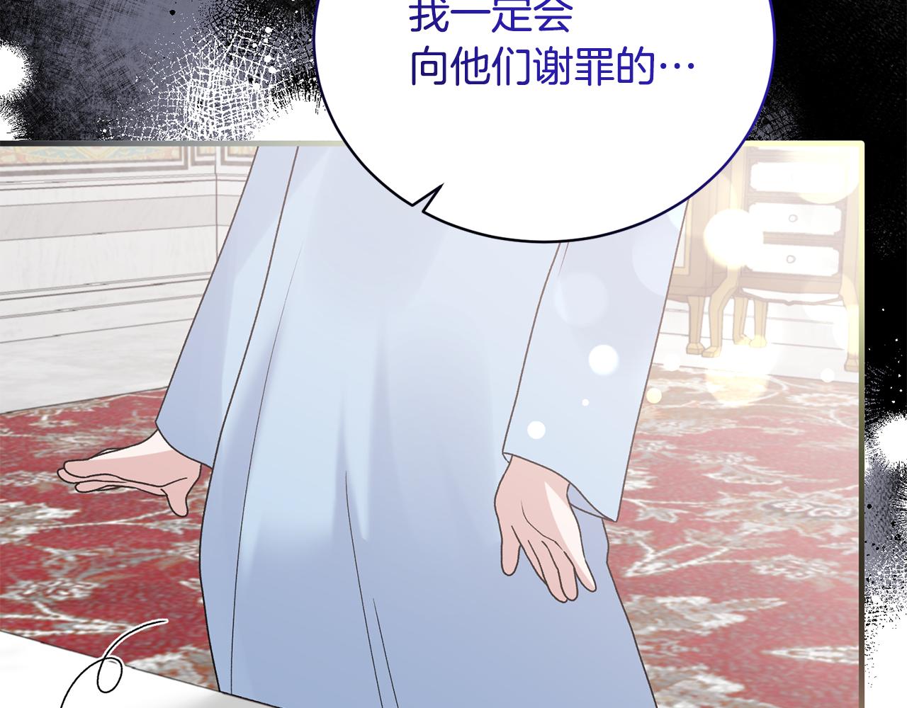 第85话 约会67