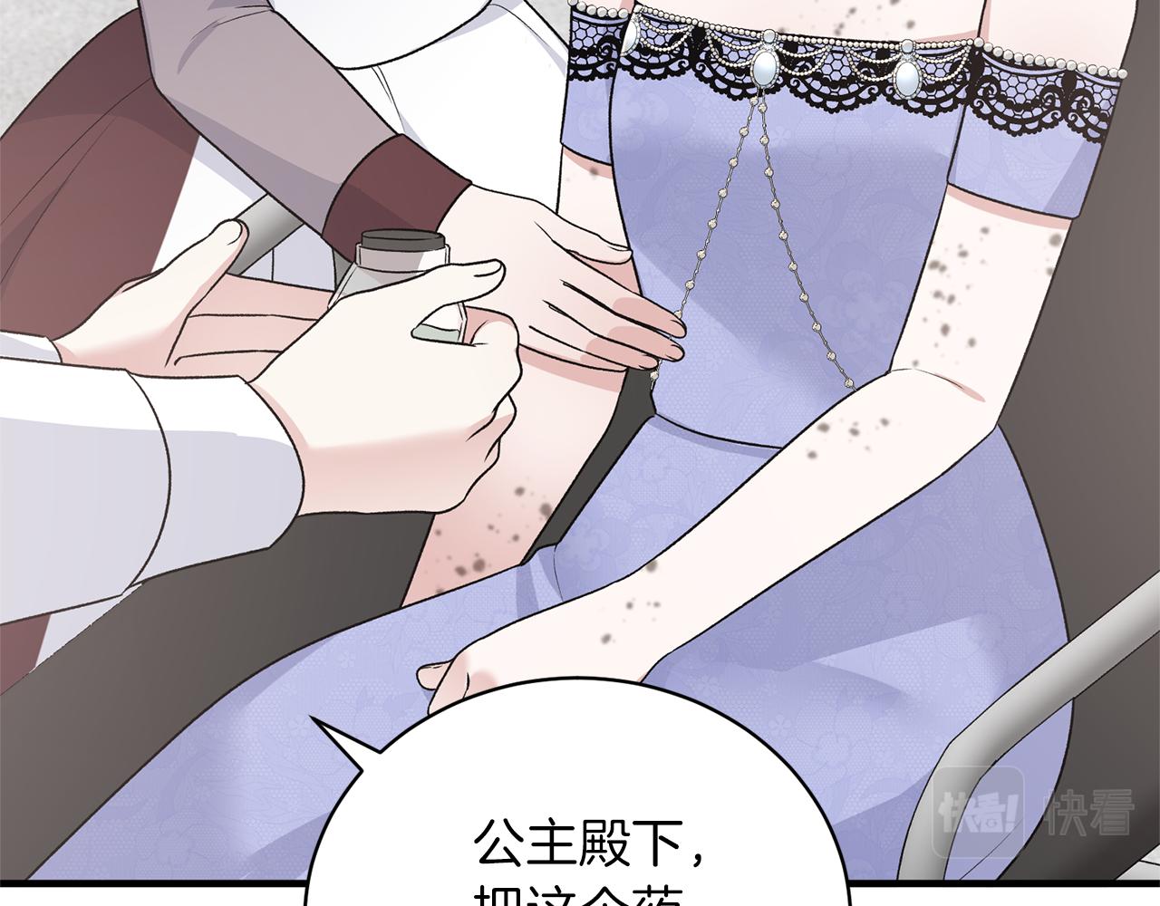第95话 成功反击！74