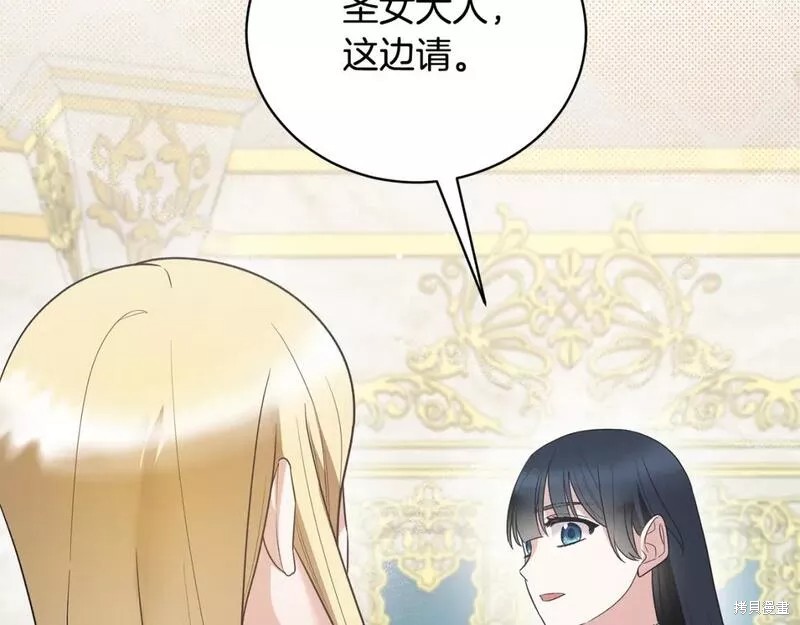 第118话138