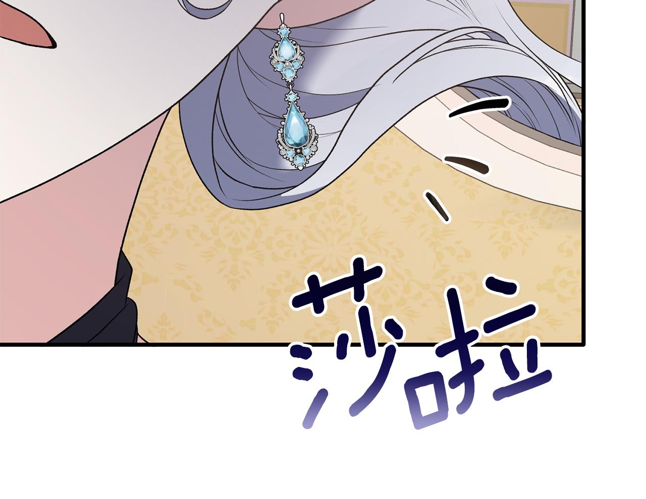 第70话 新潮礼服114
