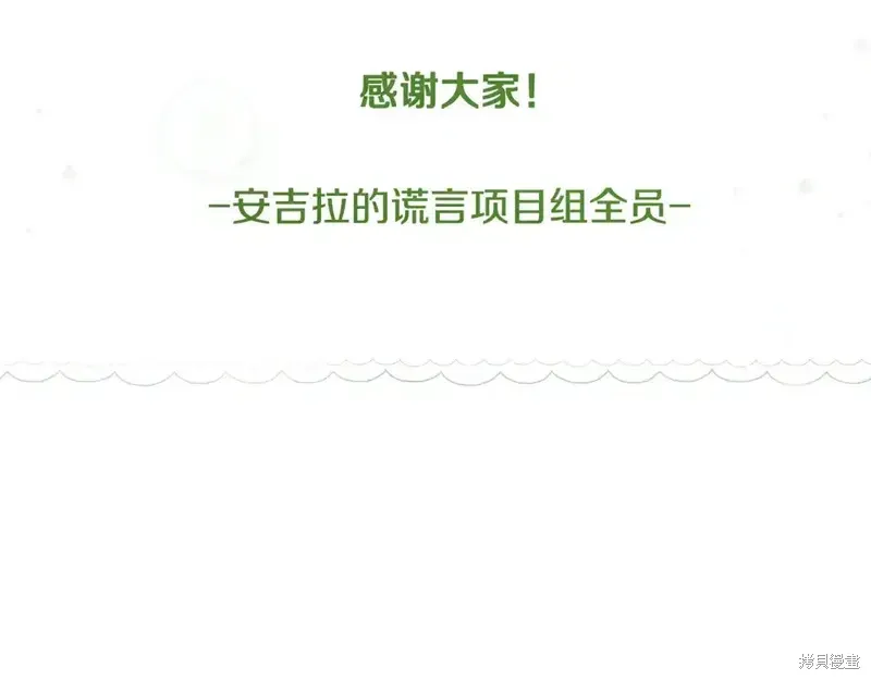 完结篇203