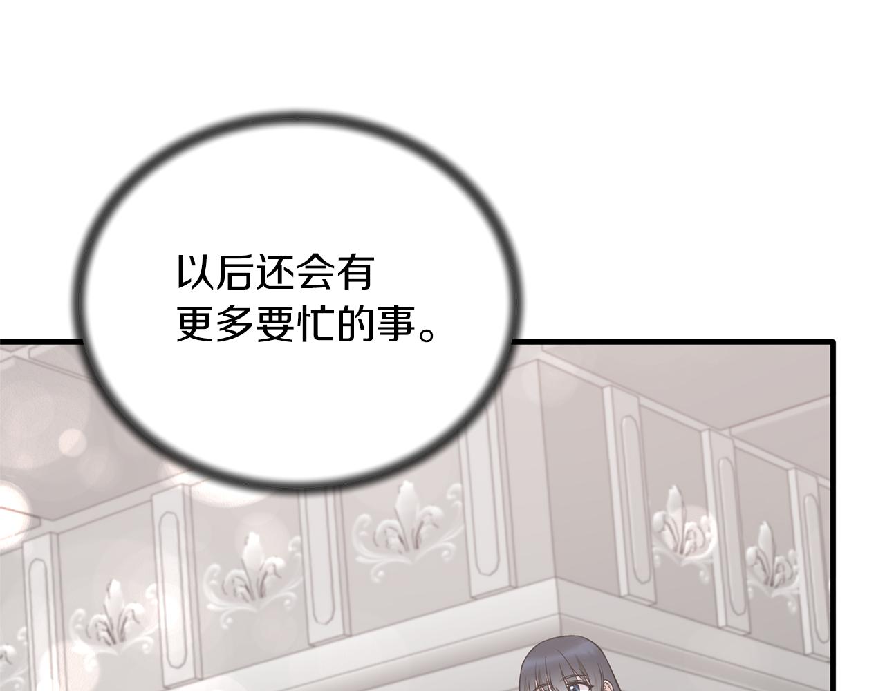 第98话 解开心结11