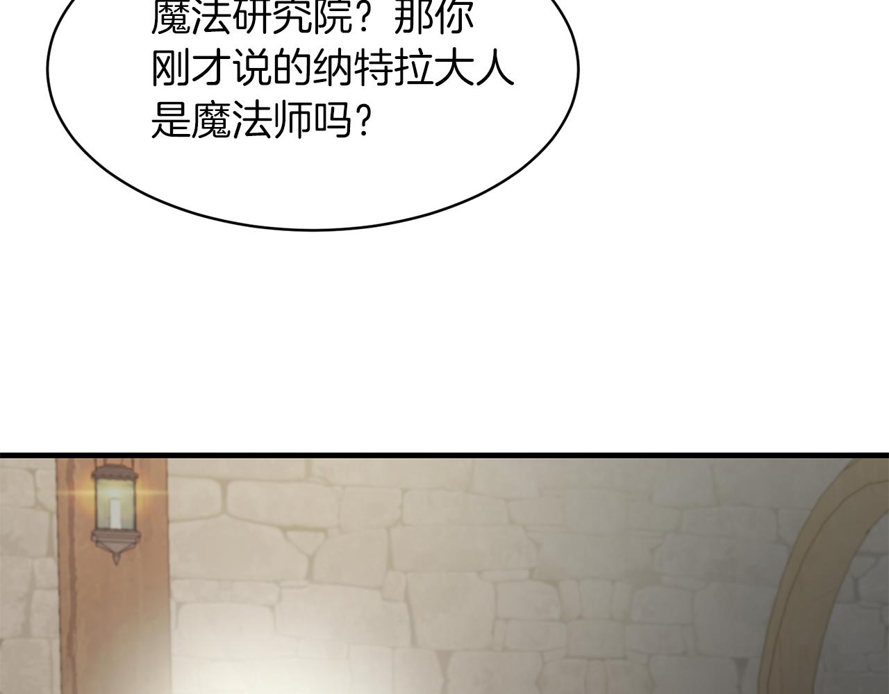 第30话 参观赛马112