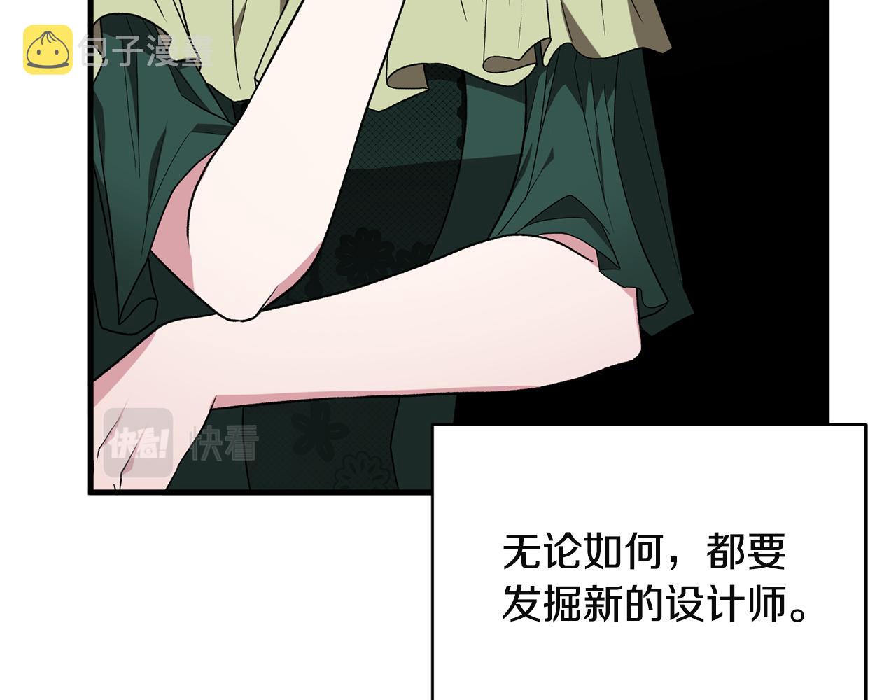 第32话 社交界之花132