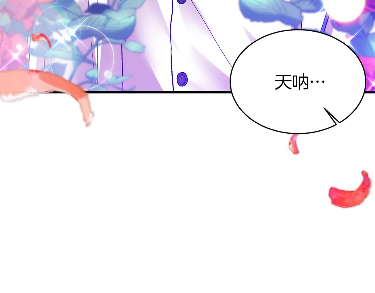 第40话 甜蜜约会37
