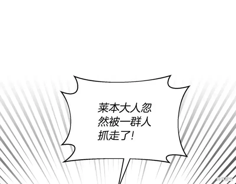 第160话176