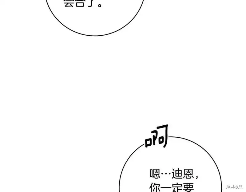 第163话51