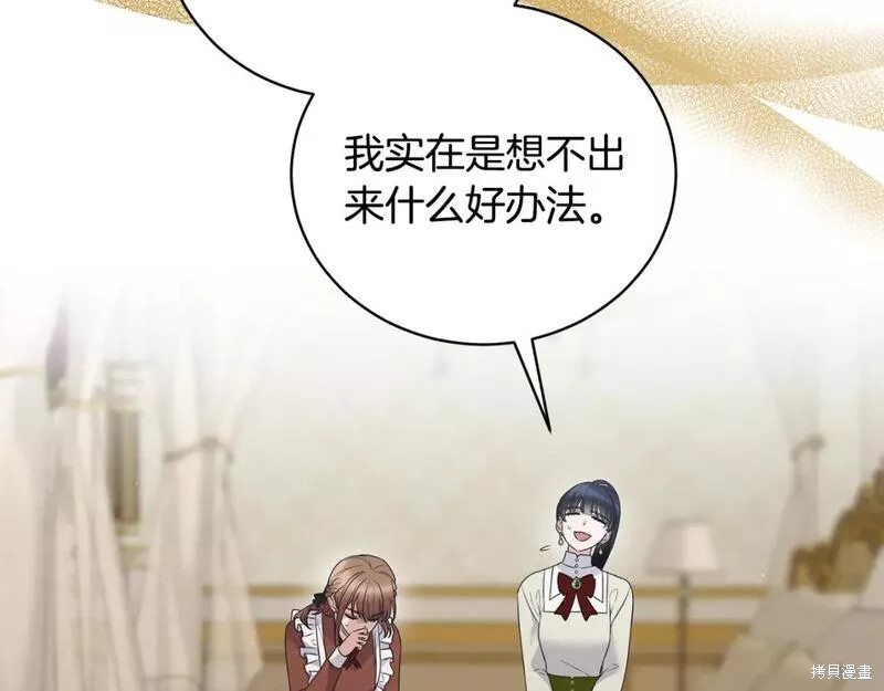 第125话43