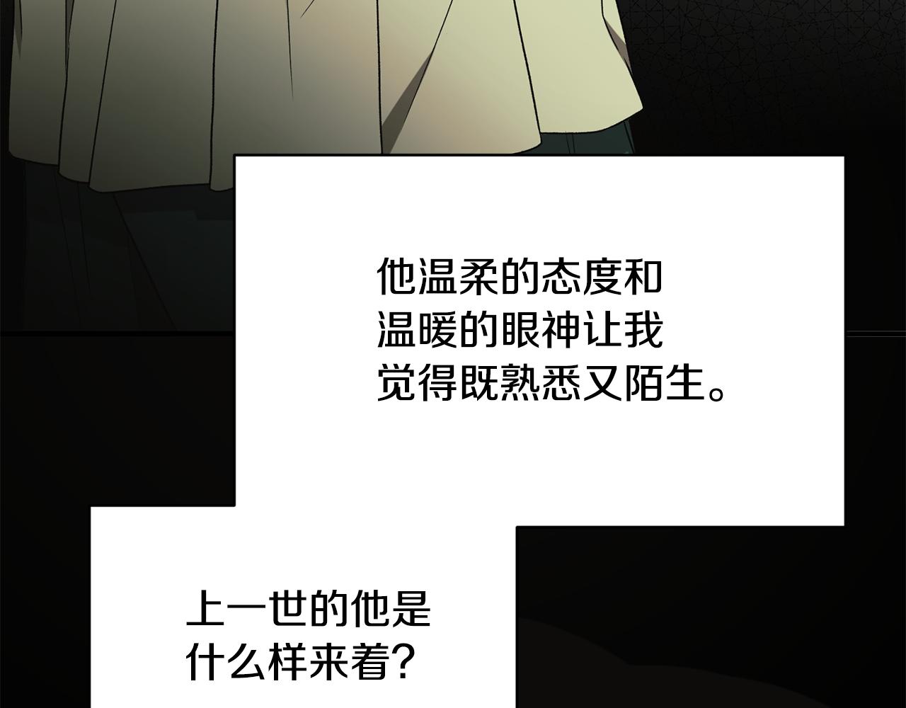 第36话 推翻假设62