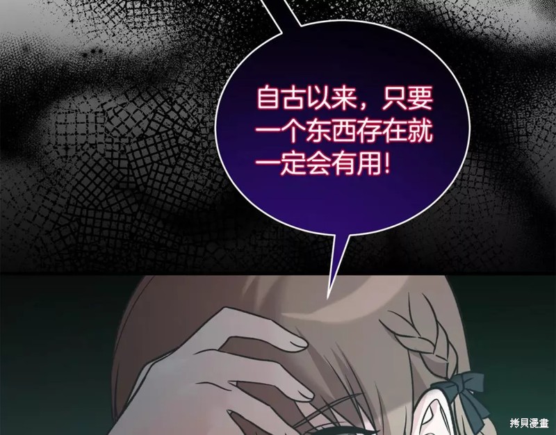 第111话31