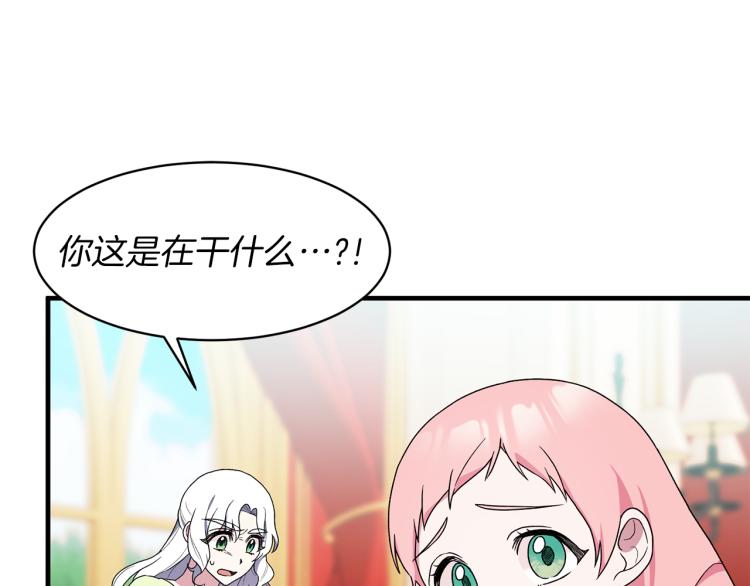 第25话 诬陷失败7