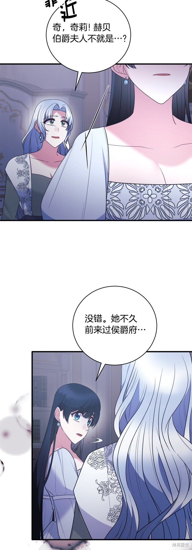 第130话16