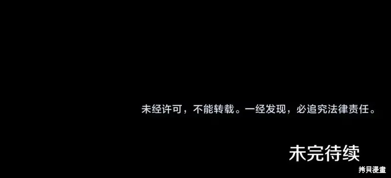 第168话233