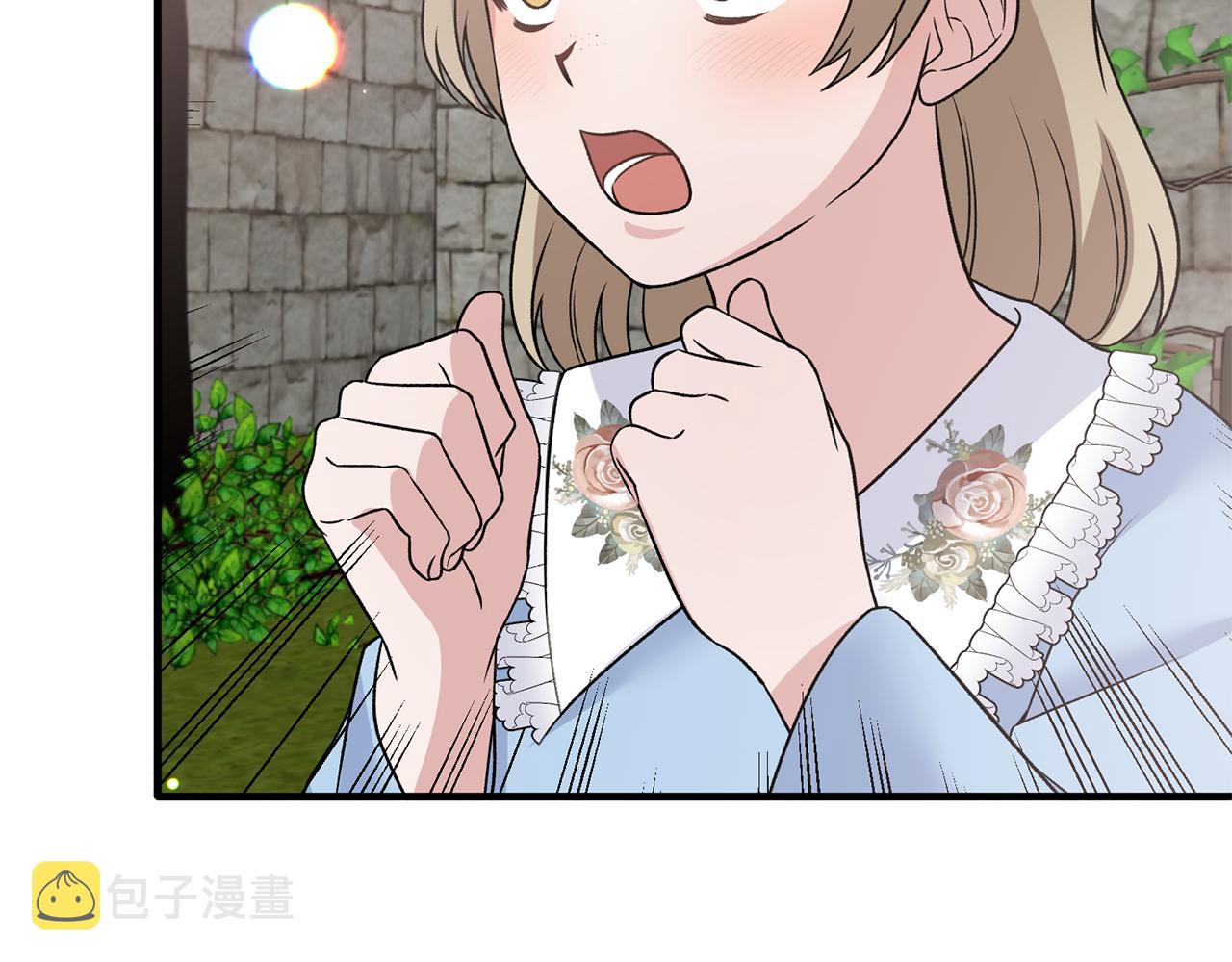 第84话 可疑的药草121