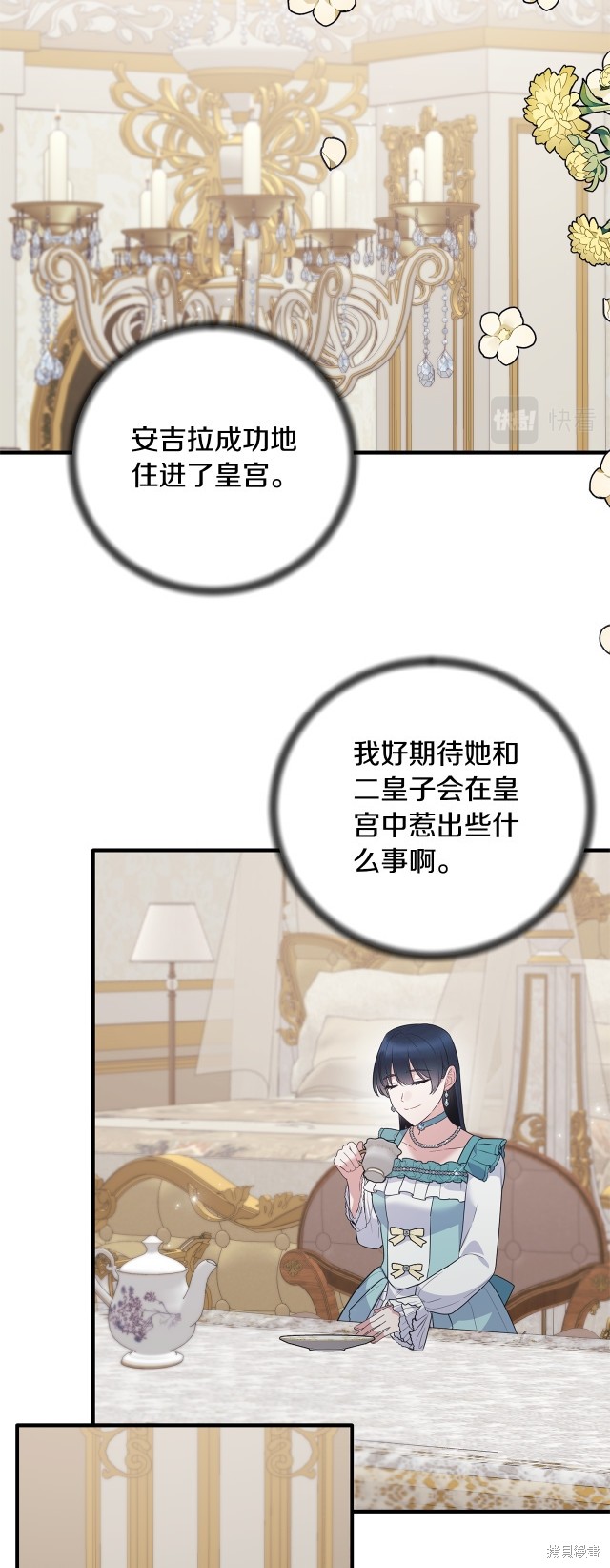第130话31