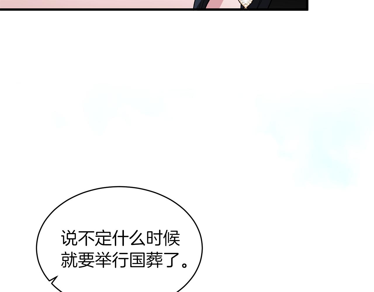 第33话 父女温情96