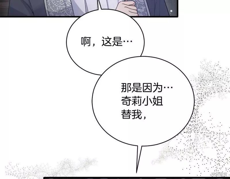 第115话39