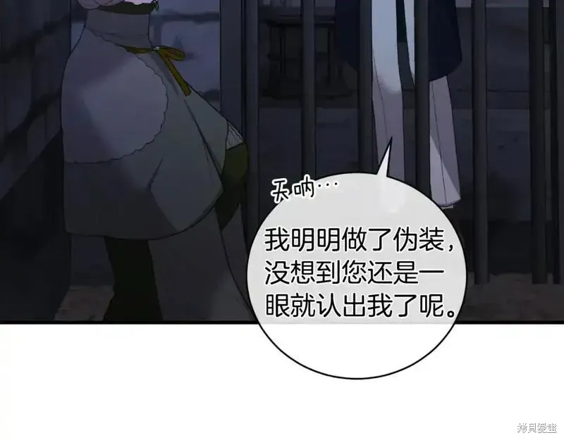 第153话33